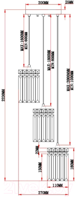 Люстра Moderli Levi / V10760-3P