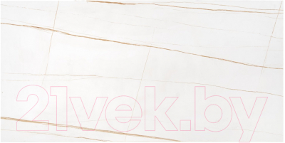 Журнальный столик Halmar Universe 3