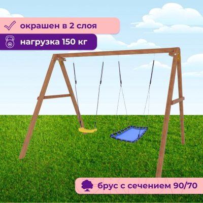 Качели National Tree Company Лодка с голубым гнездом / Р911-32