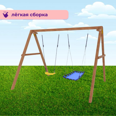 Качели National Tree Company Лодка с голубым гнездом / Р911-32