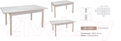 Обеденный стол Древпром М65 Денвер ДП1-01-06 110-140x68
