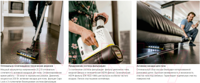 Вертикальный пылесос Karcher VC 6 Cordless OurFamily