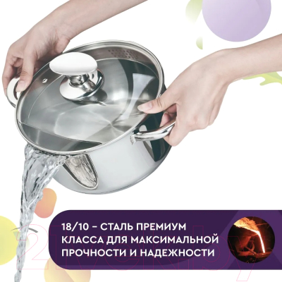 Кастрюля Eley RW0813-18C