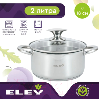 Кастрюля Eley RW0813-18C