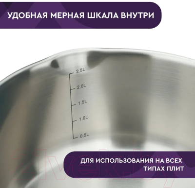 Кастрюля Eley RW0813-20C 