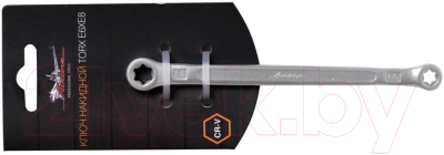 Гаечный ключ Airline AT-TRS-03