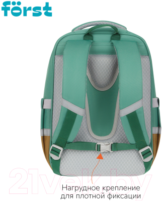 Школьный рюкзак Forst F-Style / FT-RY-032402