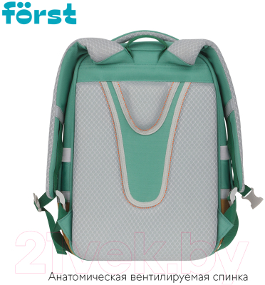 Школьный рюкзак Forst F-Style / FT-RY-032402