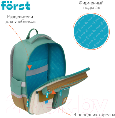 Школьный рюкзак Forst F-Style / FT-RY-032402
