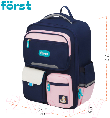 Школьный рюкзак Forst F-Style / FT-RY-032401