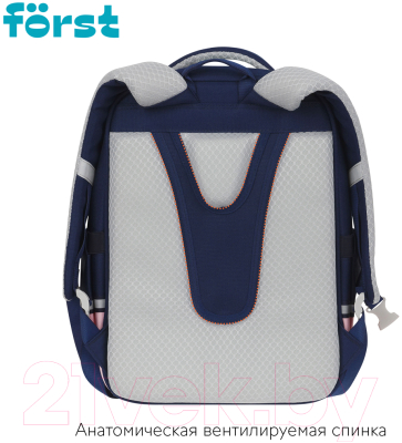 Школьный рюкзак Forst F-Style / FT-RY-032401