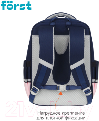 Школьный рюкзак Forst F-Style / FT-RY-032401