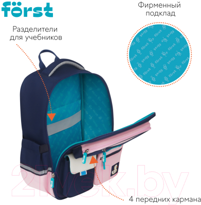 Школьный рюкзак Forst F-Style / FT-RY-032401