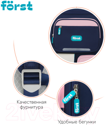 Школьный рюкзак Forst F-Style / FT-RY-032401
