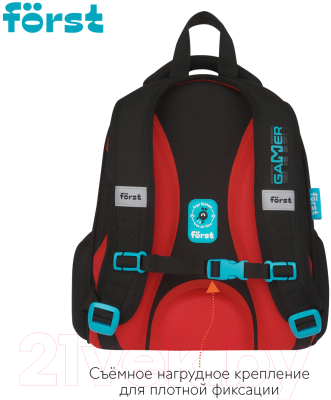 Школьный рюкзак Forst F-Top. Game / FT-RY-012408