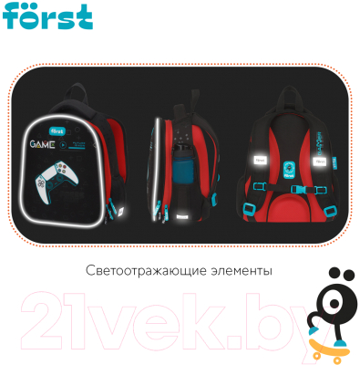Школьный рюкзак Forst F-Top. Game / FT-RY-012408