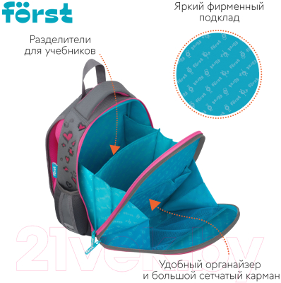 Школьный рюкзак Forst F-Top. Little Leo / FT-RY-012406