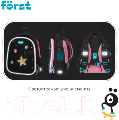 Школьный рюкзак Forst F-Top. Stars / FT-RY-012401