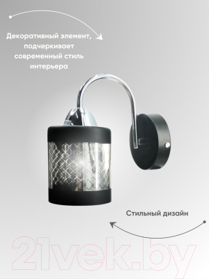 Бра Aitin-Pro НББ 03-60-101 / 70013B/1W