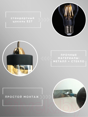 Бра Aitin-Pro НББ 03-60-101 / 70013C/1W