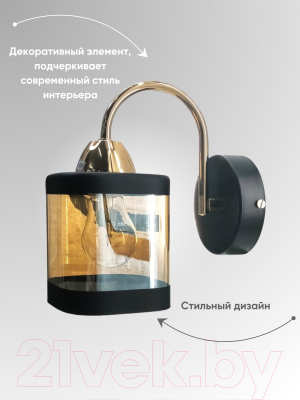 Бра Aitin-Pro НББ 03-60-101 / 70013D/1W