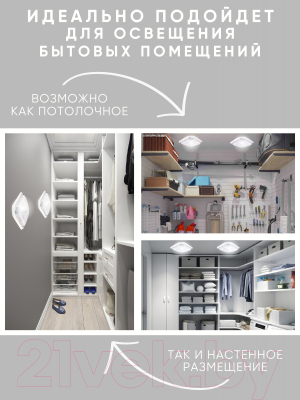 Светильник ЖКХ Aitin-Pro BR-00242-010