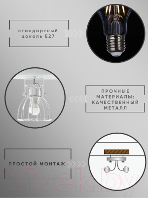 Спот Aitin-Pro НПБ 02-3x60-102 / P8544/3