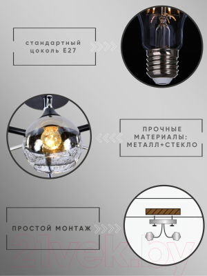 Люстра Aitin-Pro НПБ 02-6x60-105 / DA5129/6