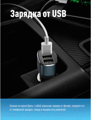 Фонарь Космос KocH3WDLith