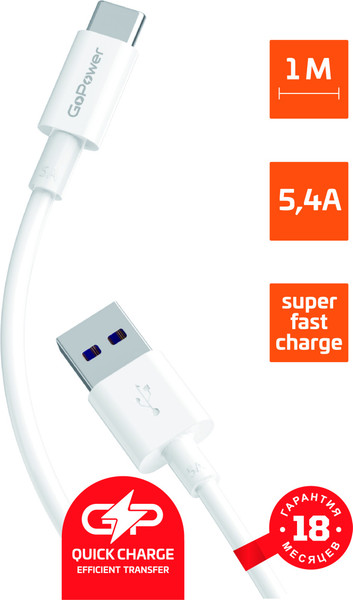 Кабель GoPower GP12T-5.4 / 00-00022778