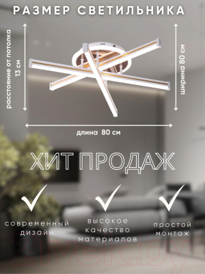 Потолочный светильник Aitin-Pro LD4423A/3