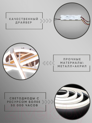 Потолочный светильник Aitin-Pro LD4423A/3