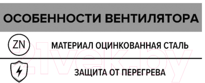 Вентилятор канальный ERA D150 CV 150