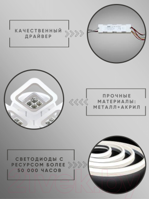 Люстра Aitin-Pro X20523/2+4
