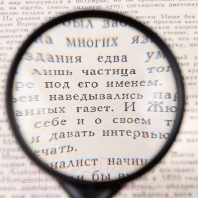 Лупа ручная Sima-Land 9943898