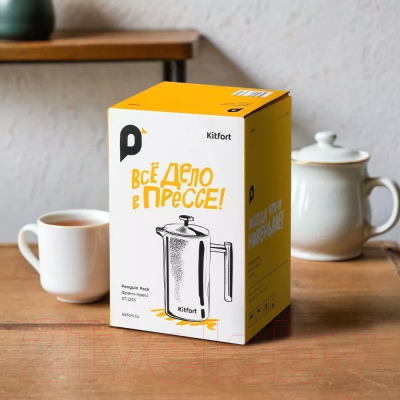 Френч-пресс Kitfort KT-1255