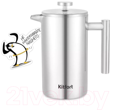 Френч-пресс Kitfort KT-1255