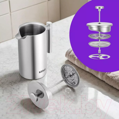 Френч-пресс Kitfort KT-1255