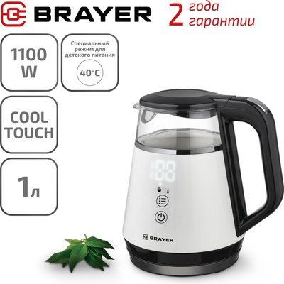 Электрочайник Brayer BR1084