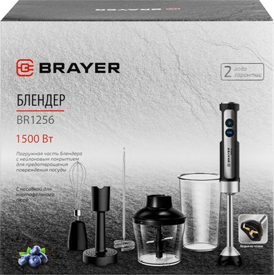 Блендер погружной Brayer BR1256