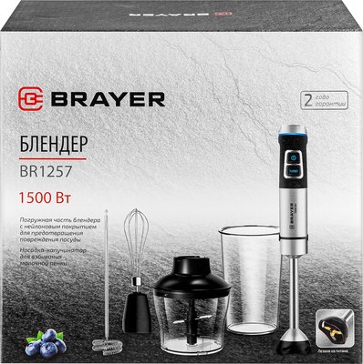 Блендер погружной Brayer BR1257