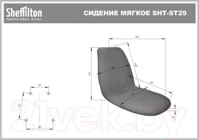 Стул Sheffilton SHT-ST29-C/S64