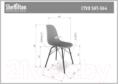 Стул Sheffilton SHT-ST29-C/S64