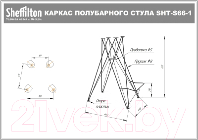 Стул барный Sheffilton SHT-ST29-C/S66-1