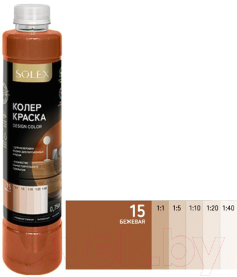 Колеровочная краска Solex Бежевая