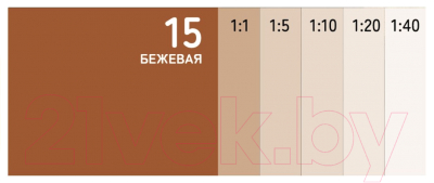 Колеровочная краска Solex Бежевая