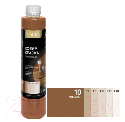 Колеровочная краска Solex Кофейная