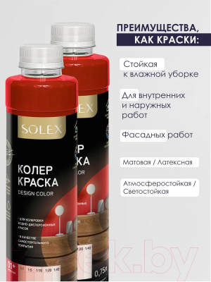 Колеровочная краска Solex Красная