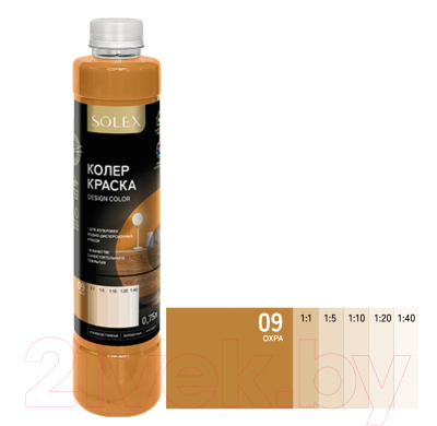 Колеровочная краска Solex Охра