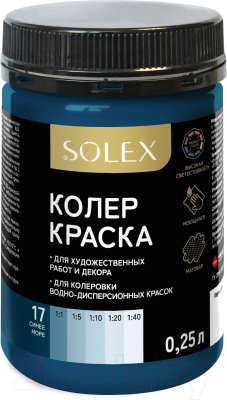 Колеровочная краска Solex Синее море - фото